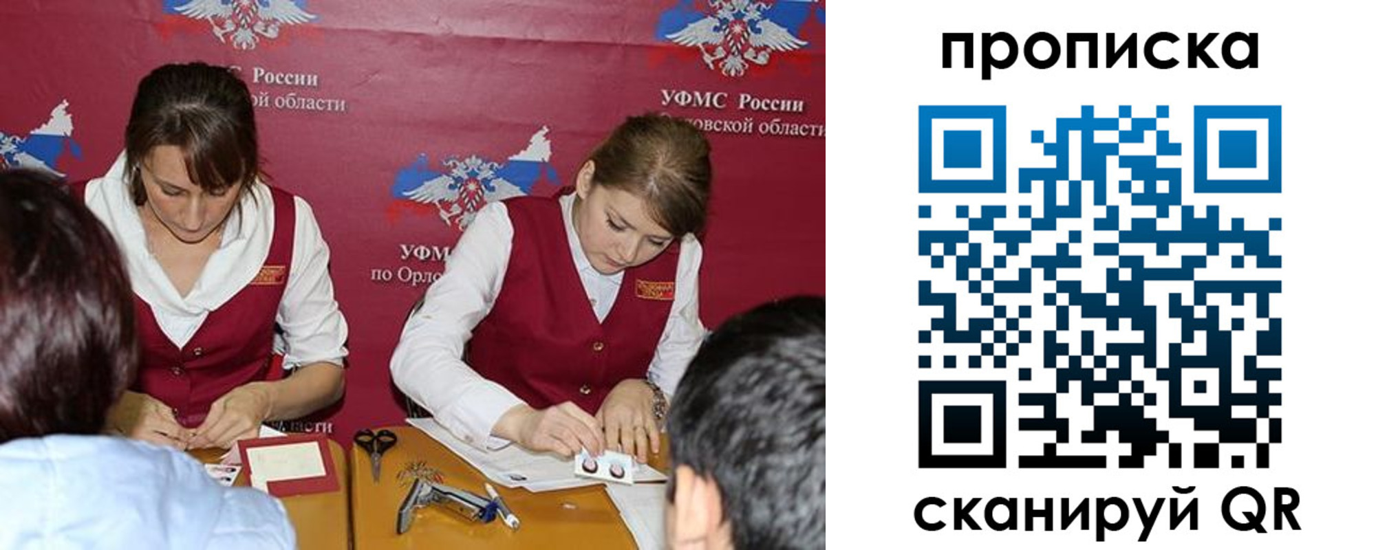 где прописаться в Сосногорске