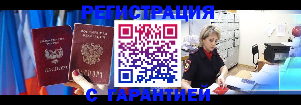 регистрация для школы в Сосногорске