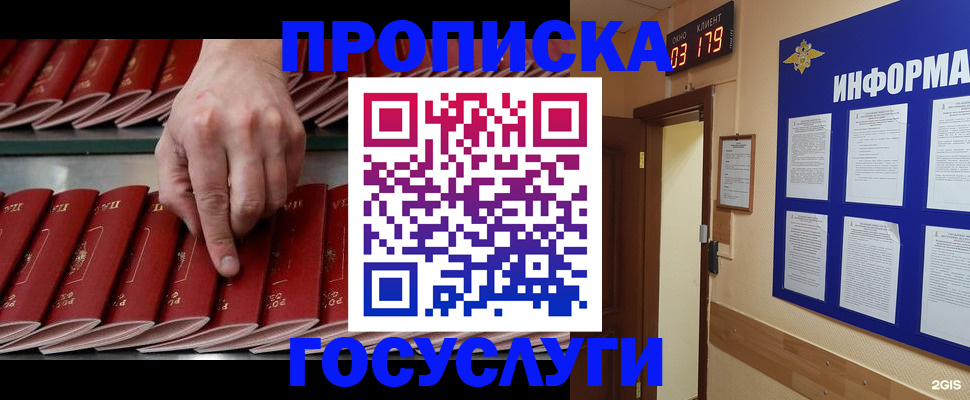 форма 3 в Сосногорске